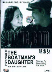 黄历书看日子